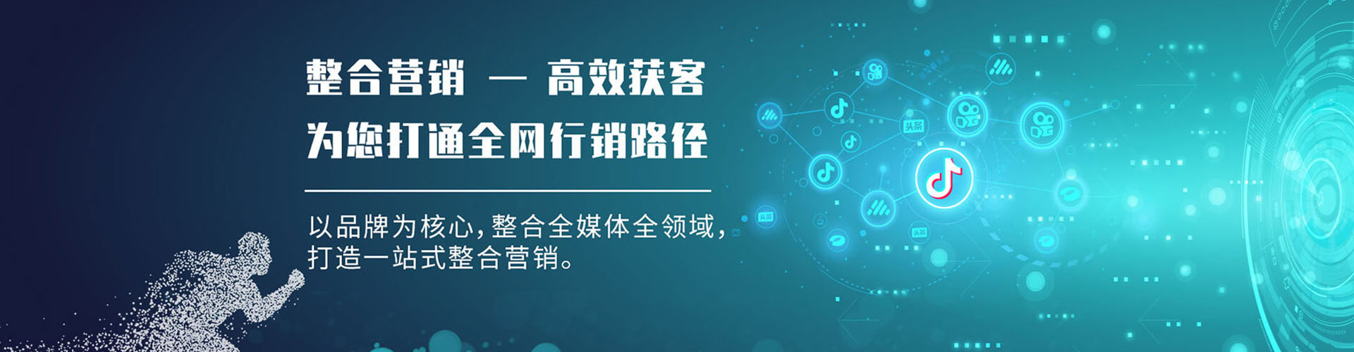 岷县信息流大师